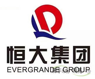 南陽(yáng)印刷廠合作伙伴恒大集團(tuán)